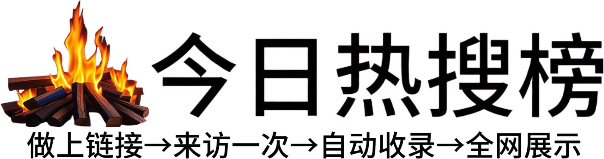 洮北区投流吗,是软文发布平台,SEO优化,最新咨询信息,高质量友情链接,学习编程技术